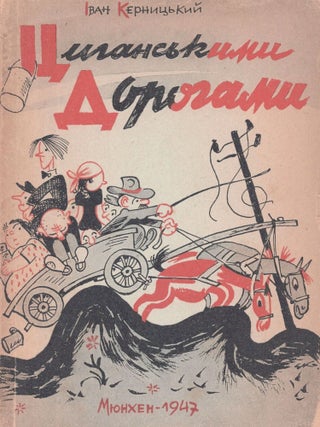 Item #835 Tsyhans'kymy dorohamy: Humoresky [By Gypsy Roads: Humorous Tales]. Ivan Stepanovych...